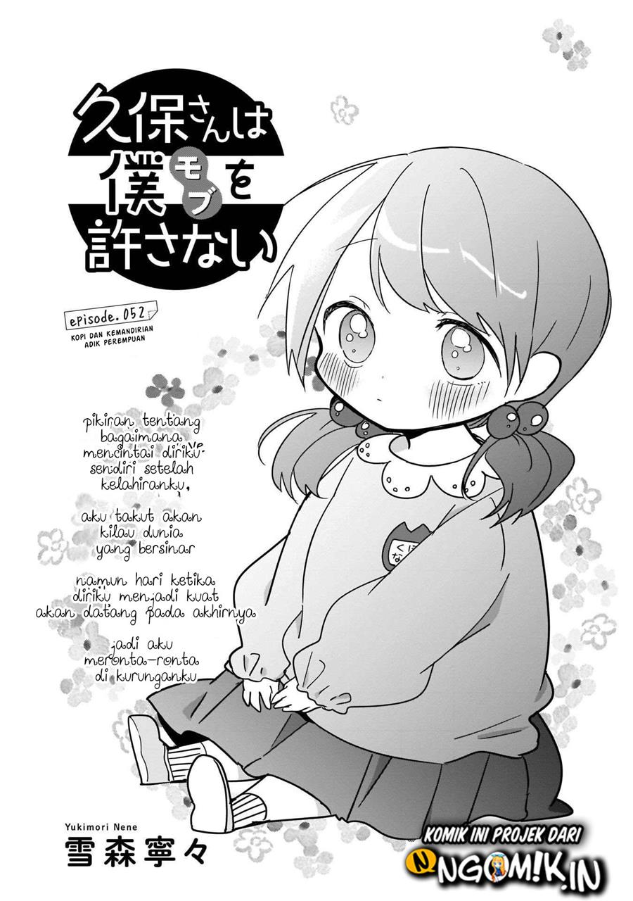 Kubo-san wa Boku (Mobu) wo Yurusanai Chapter 52 Gambar 2